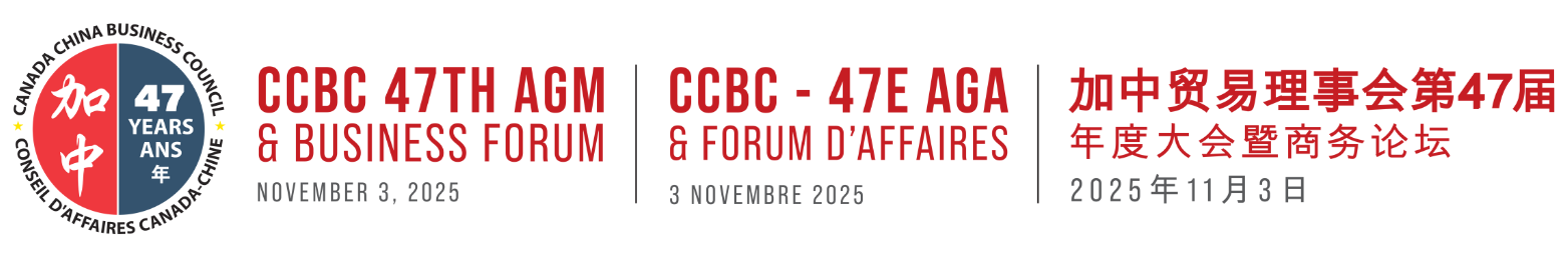 Conseil d’affaires Canada-Chine